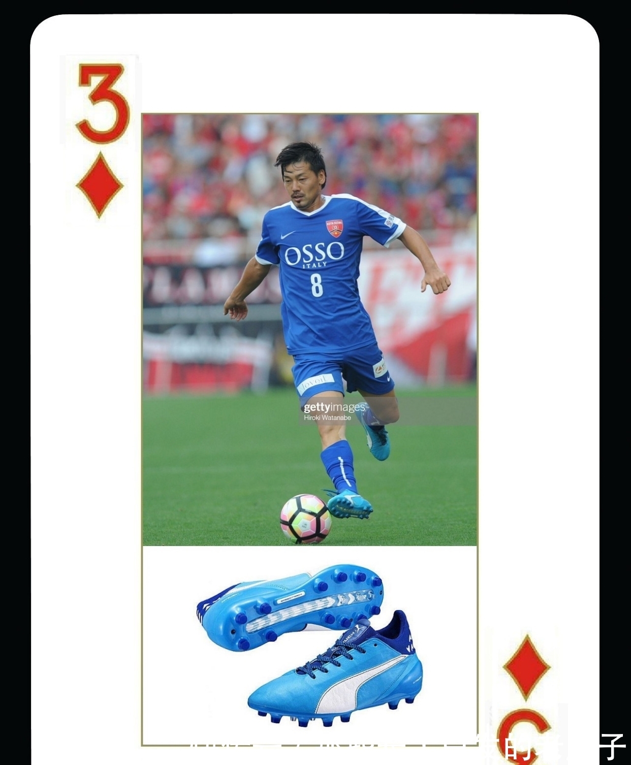 大领